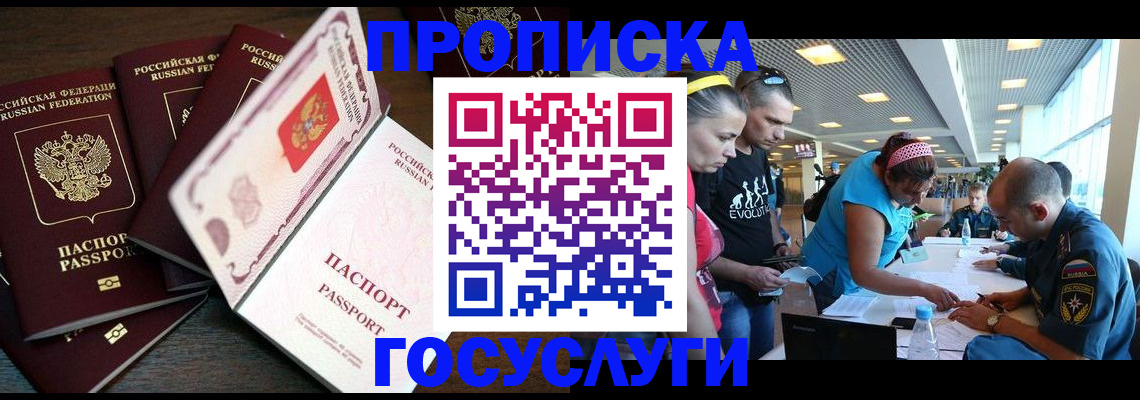 регистрация для дет. сада в Иланском